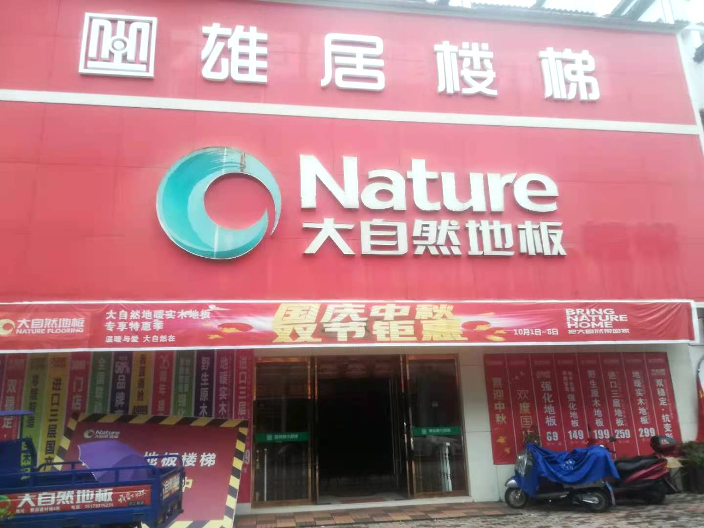 微信图片_20201130164806.jpg