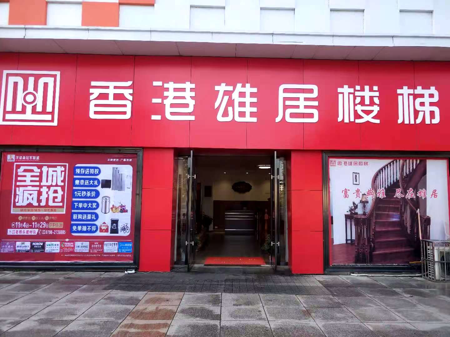 微信图片_20201130164841.jpg