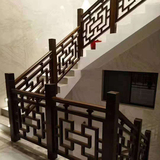 中式楼梯